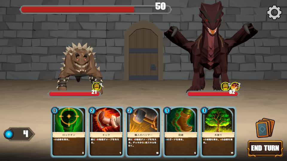 DungeonHiker_1_Screen1080x1920_JP