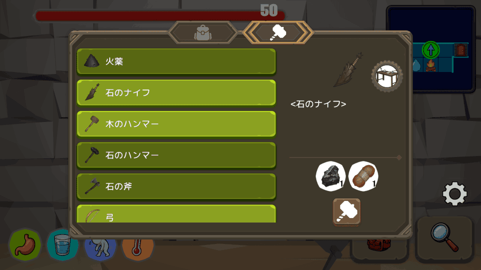 DungeonHiker_4_Screen1080x1920_JP