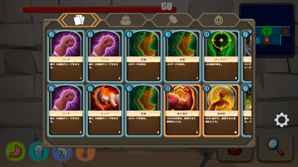 DungeonHiker_6_Screen1080x1920_JP