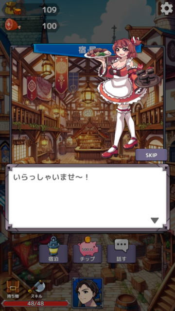 ZakuzakuCraft_1291x2504_20231215143245