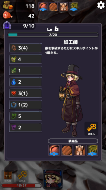 ZakuzakuCraft_1291x2504_20231215145416