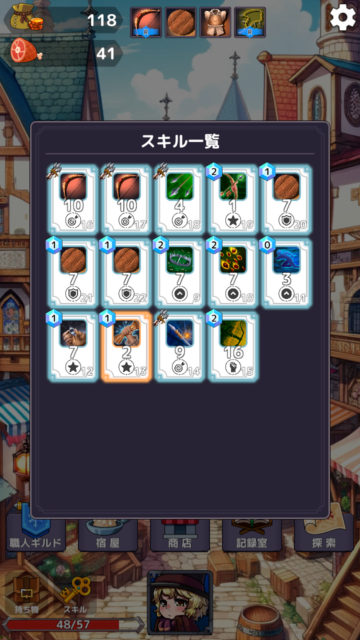 ZakuzakuCraft_1291x2504_20231215151527